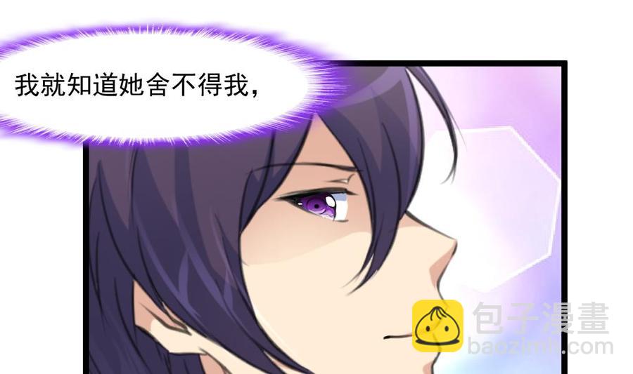 第330话 吃醋？吃亏？-第321话
