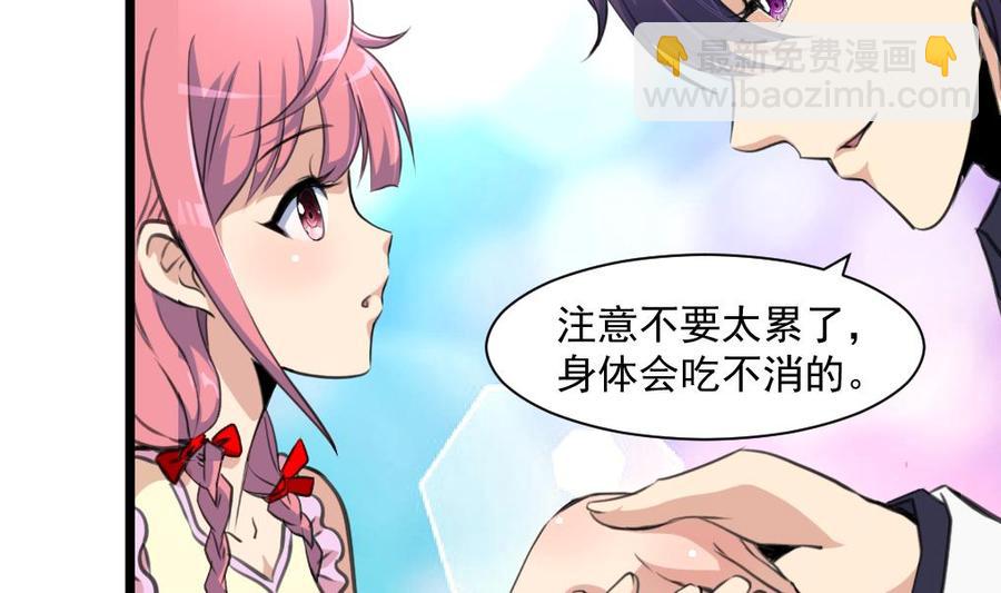 第330话 吃醋？吃亏？-第321话