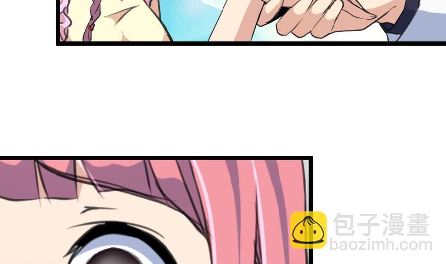 第330话 吃醋？吃亏？-第321话