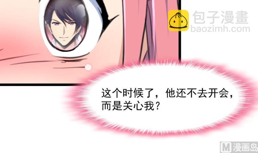 第330话 吃醋？吃亏？-第321话