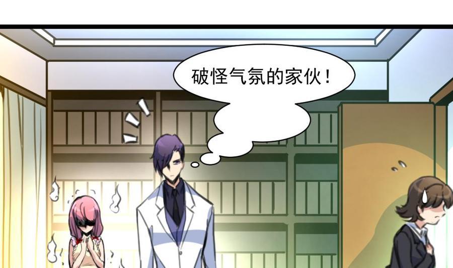 第330话 吃醋？吃亏？-第321话