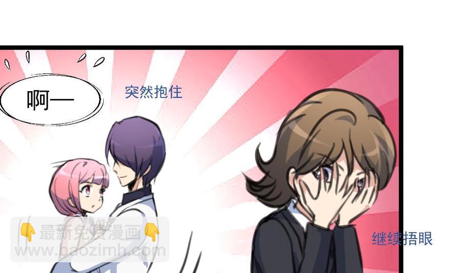 第330话 吃醋？吃亏？-第321话