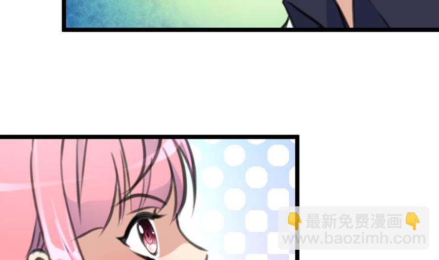 第330话 吃醋？吃亏？-第321话