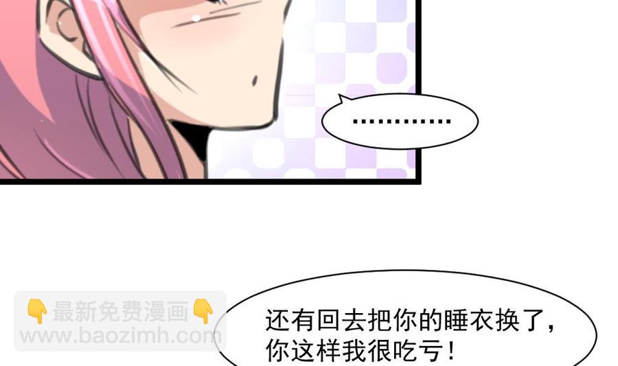第330话 吃醋？吃亏？-第321话