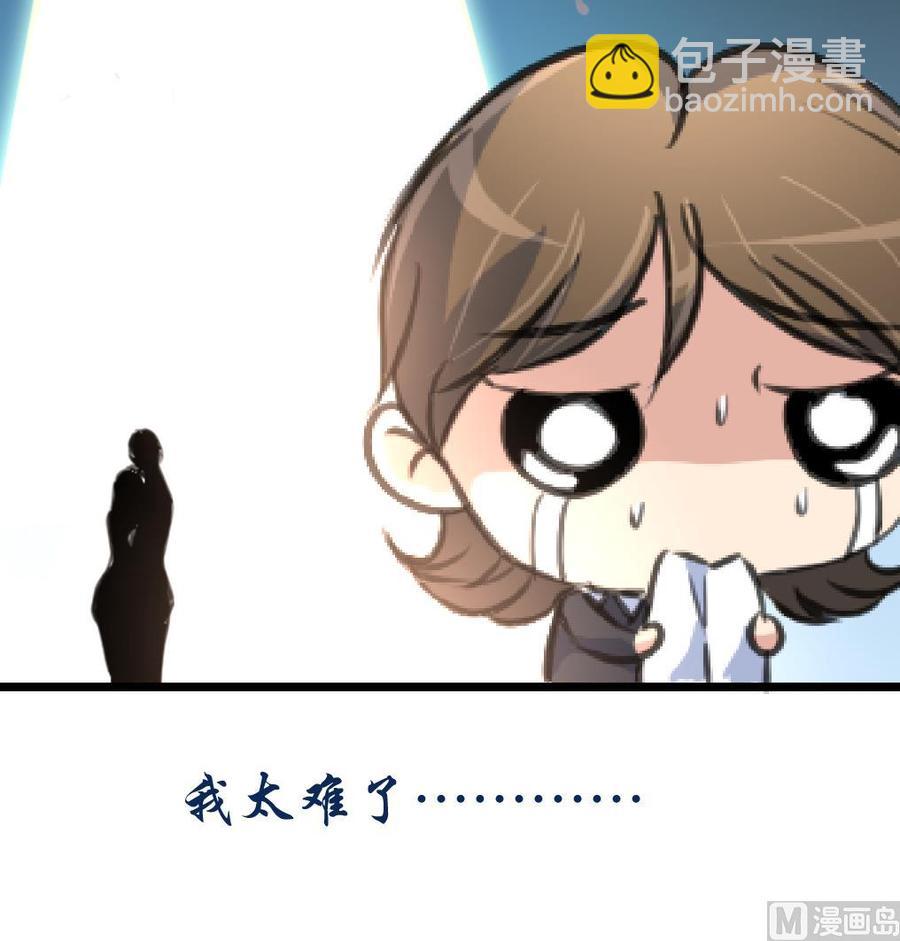第330话 吃醋？吃亏？-第321话