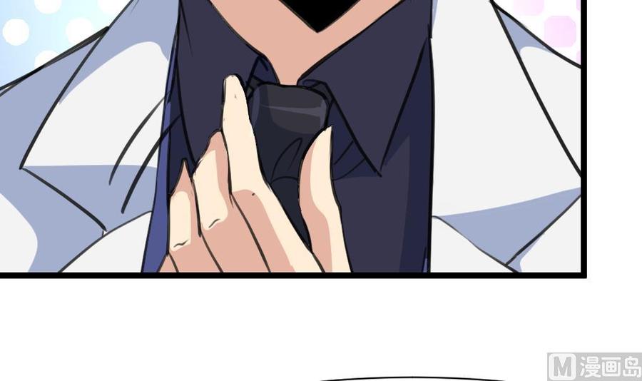 第330话 吃醋？吃亏？-第321话