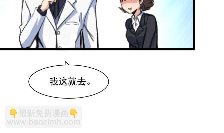 第330话 吃醋？吃亏？-第321话