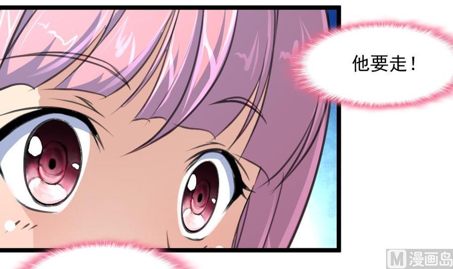 第330话 吃醋？吃亏？-第321话
