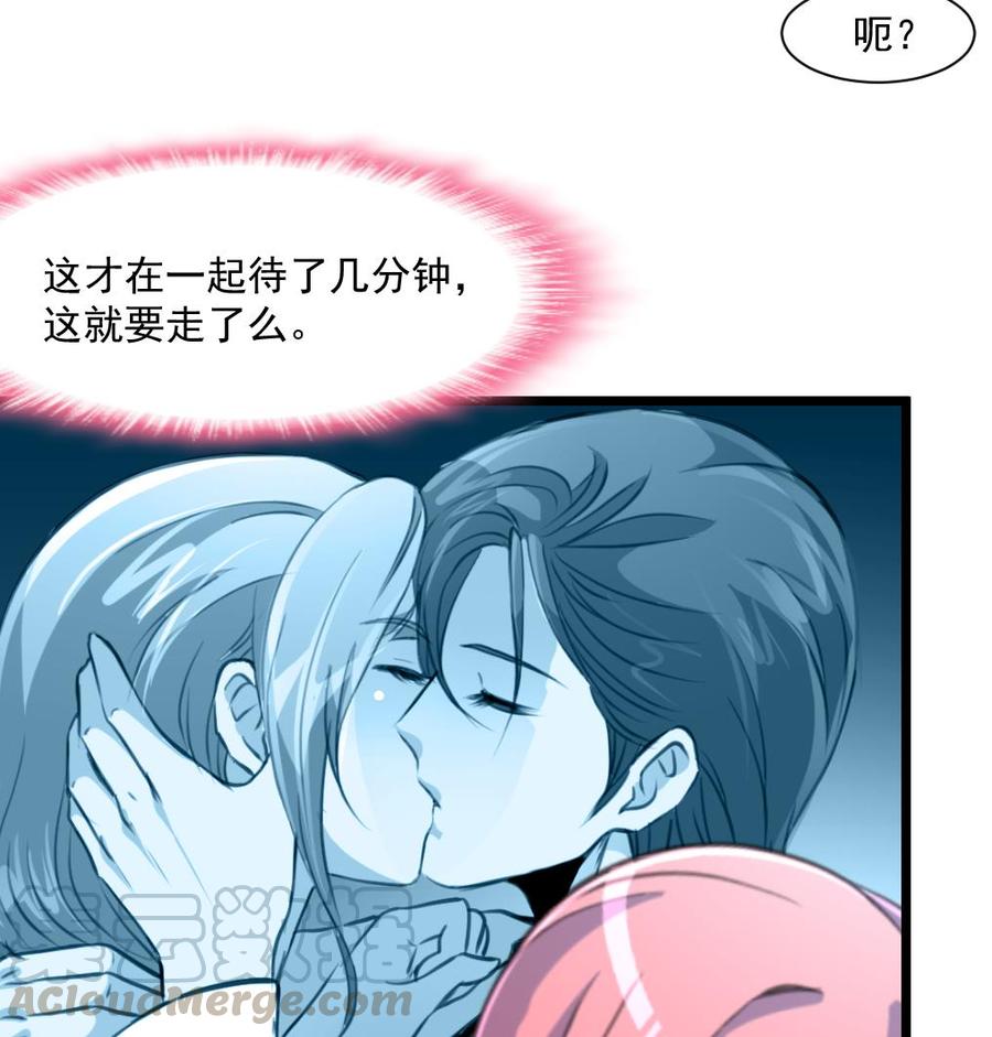 第330话 吃醋？吃亏？-第321话