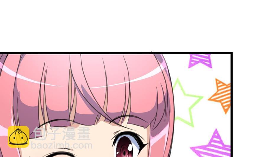 第34话 喂我&mdash;&mdash;-第33话