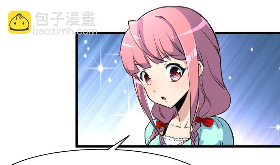 第34话 喂我&mdash;&mdash;-第33话