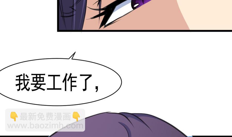 第34话 喂我&mdash;&mdash;-第33话