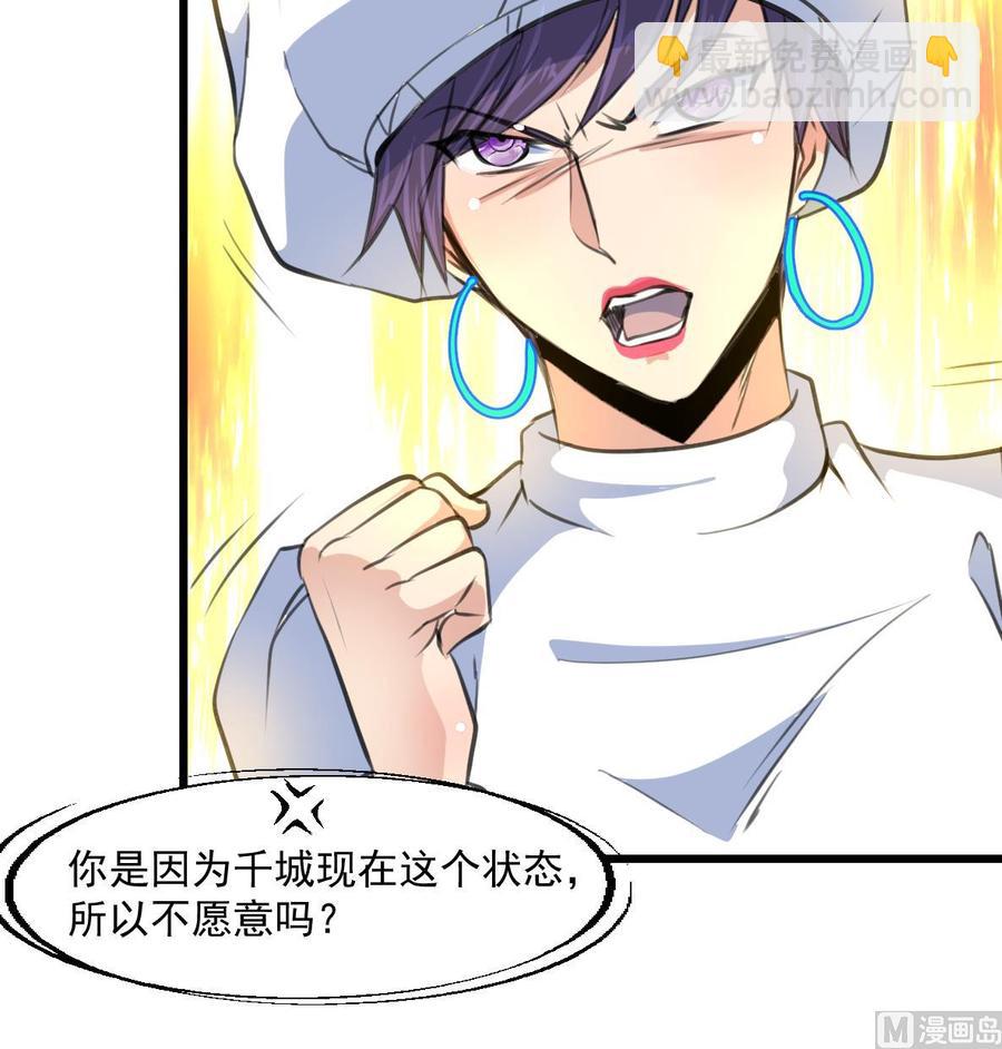 第332话 抱歉！-第323话