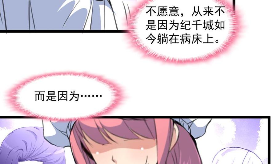 第332话 抱歉！-第323话