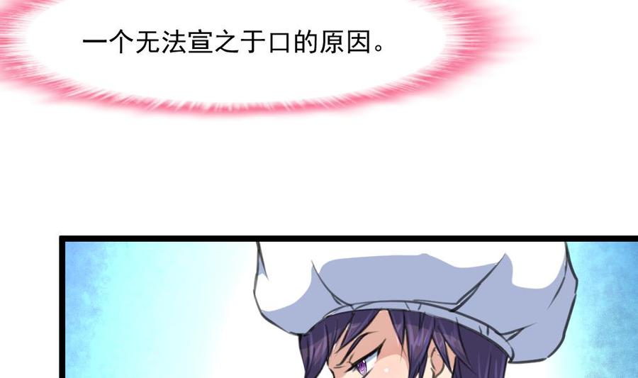 第332话 抱歉！-第323话