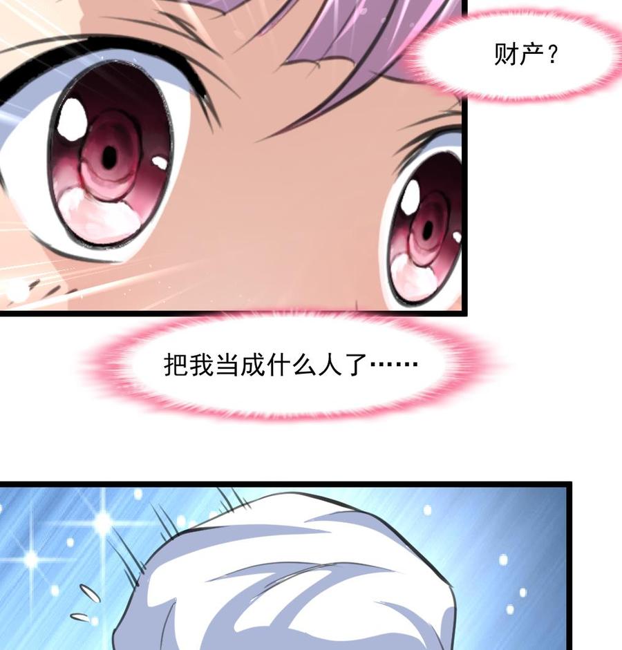第332话 抱歉！-第323话