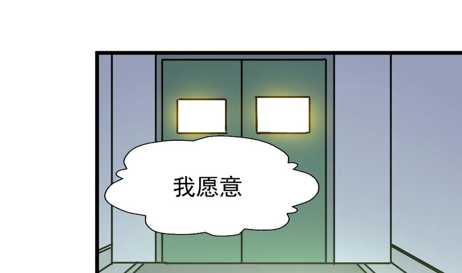 第332话 抱歉！-第323话