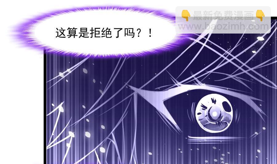 第332话 抱歉！-第323话