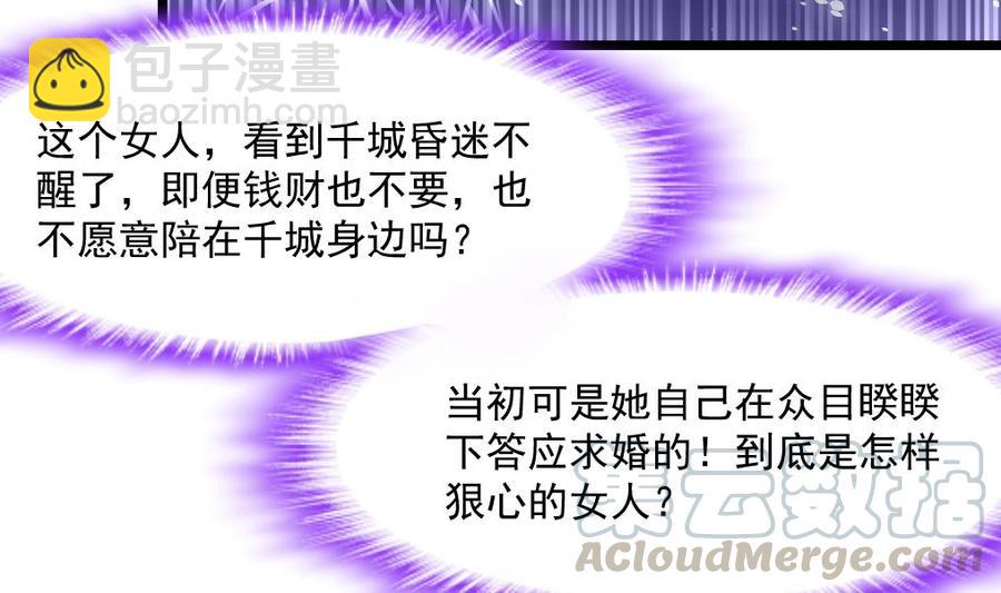 第332话 抱歉！-第323话