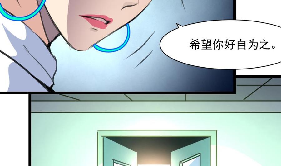 第332话 抱歉！-第323话
