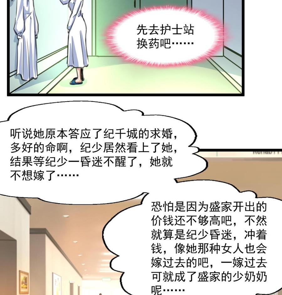 第332话 抱歉！-第323话