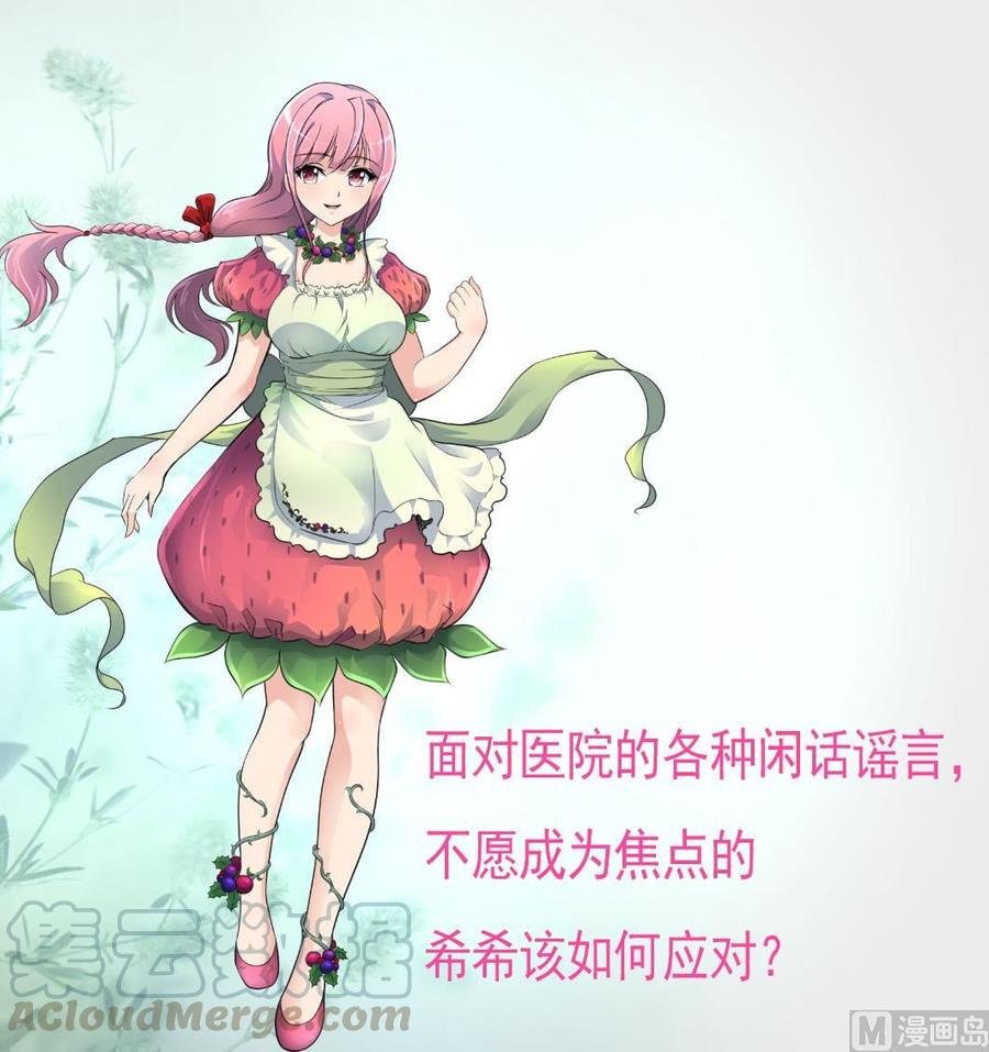 第332话 抱歉！-第323话