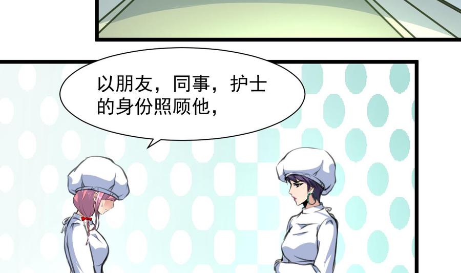 第332话 抱歉！-第323话