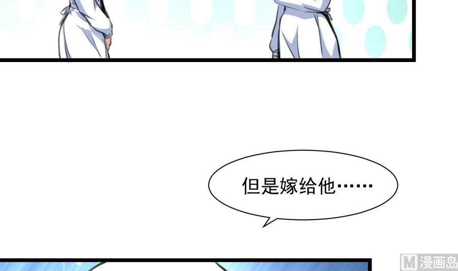 第332话 抱歉！-第323话
