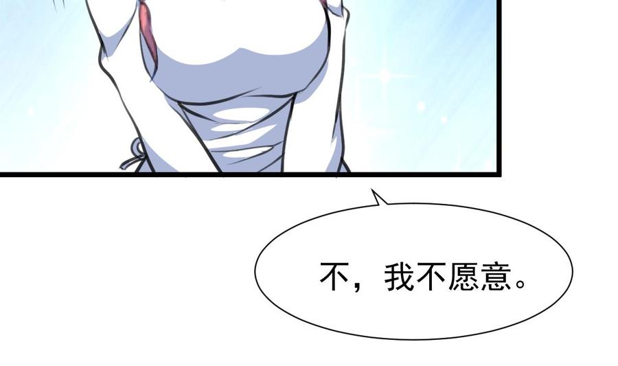 第332话 抱歉！-第323话