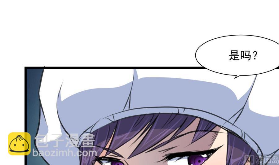 第332话 抱歉！-第323话
