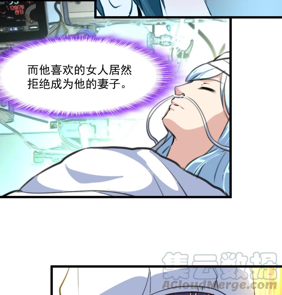 第332话 抱歉！-第323话