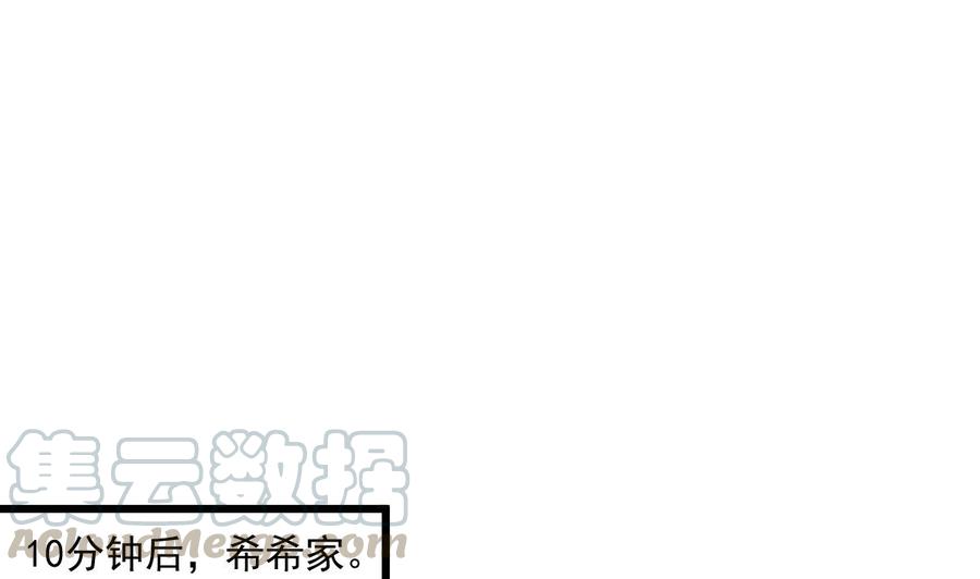 第334话 奶奶受伤。-第325话
