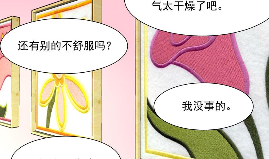 第336话 希希不舒服。-第327话
