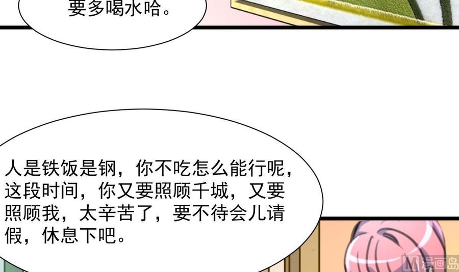 第336话 希希不舒服。-第327话