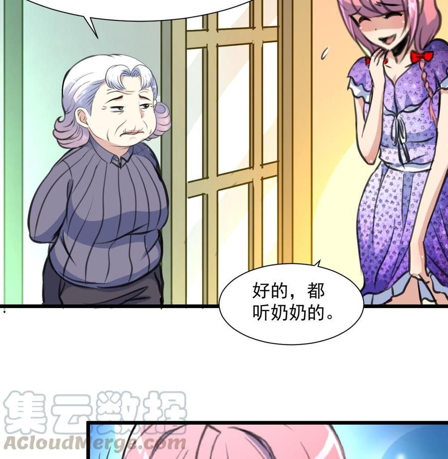第336话 希希不舒服。-第327话