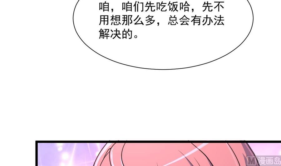 第336话 希希不舒服。-第327话