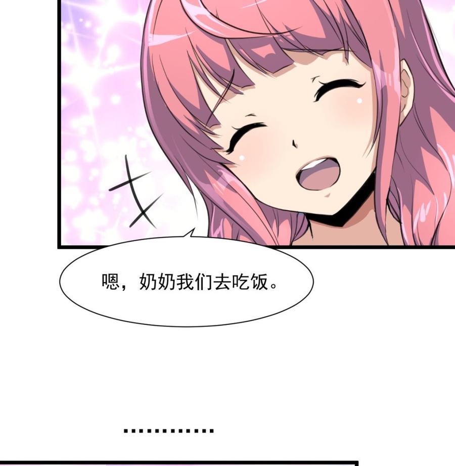 第336话 希希不舒服。-第327话