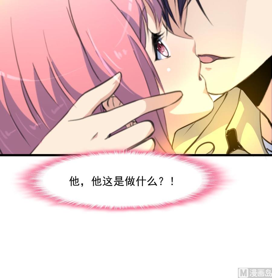 第338话 帮你润燥~-第329话