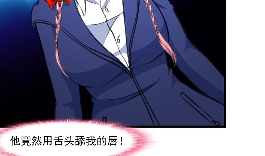第338话 帮你润燥~-第329话