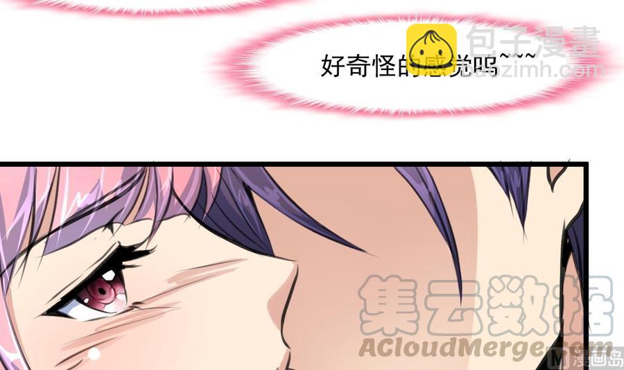 第338话 帮你润燥~-第329话