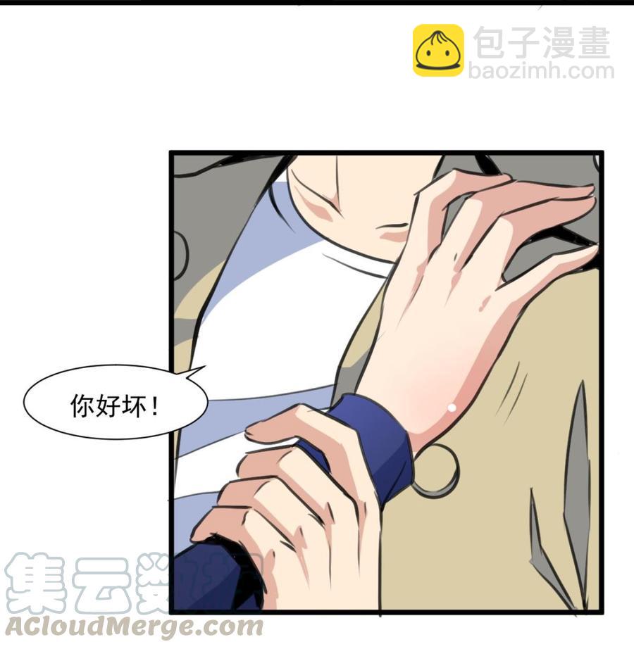 第338话 帮你润燥~-第329话
