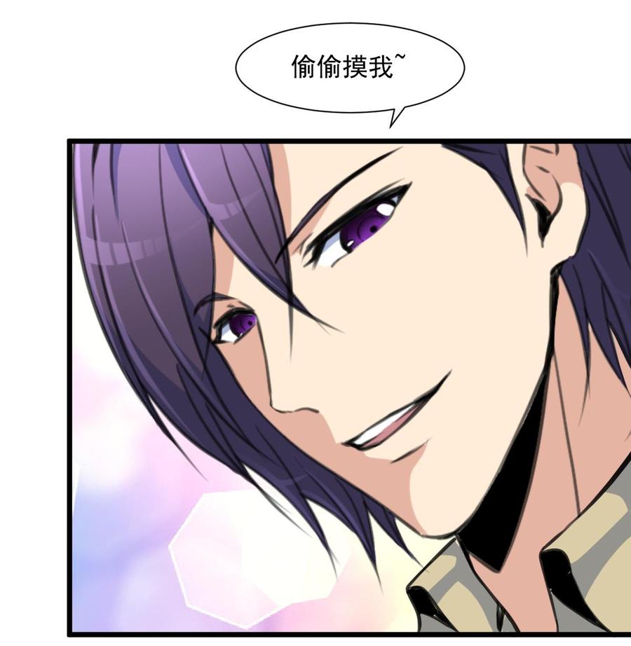 第338话 帮你润燥~-第329话