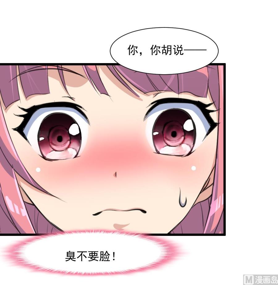 第338话 帮你润燥~-第329话