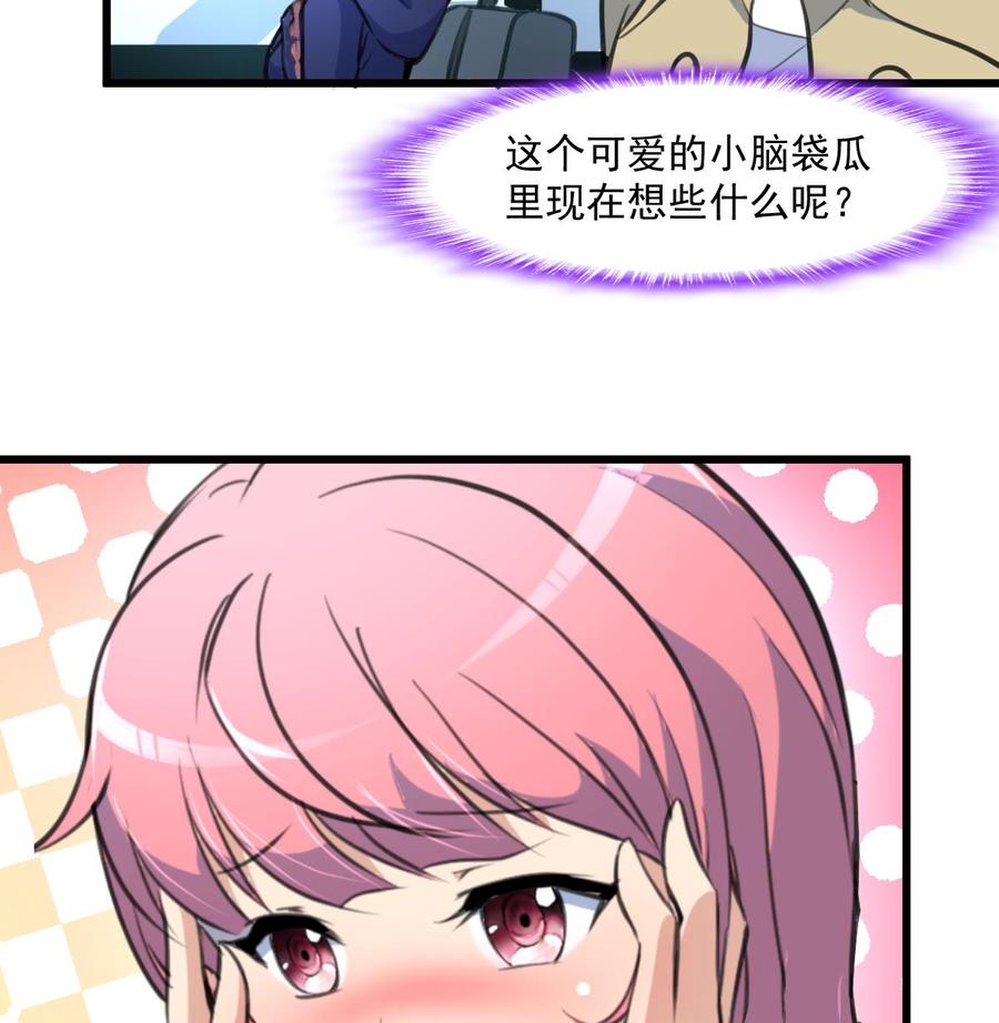 第338话 帮你润燥~-第329话
