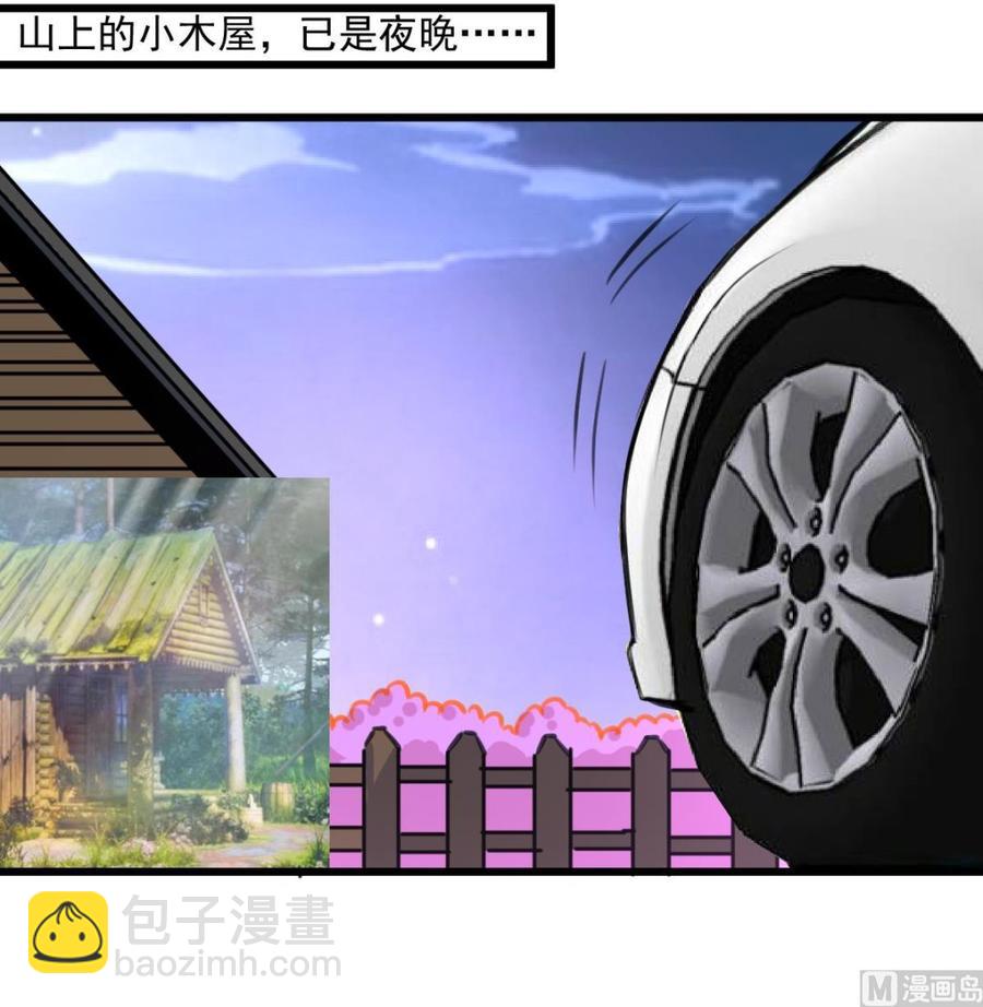 第338话 帮你润燥~-第329话