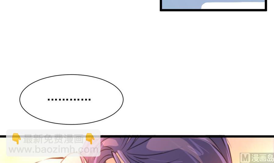 第338话 帮你润燥~-第329话