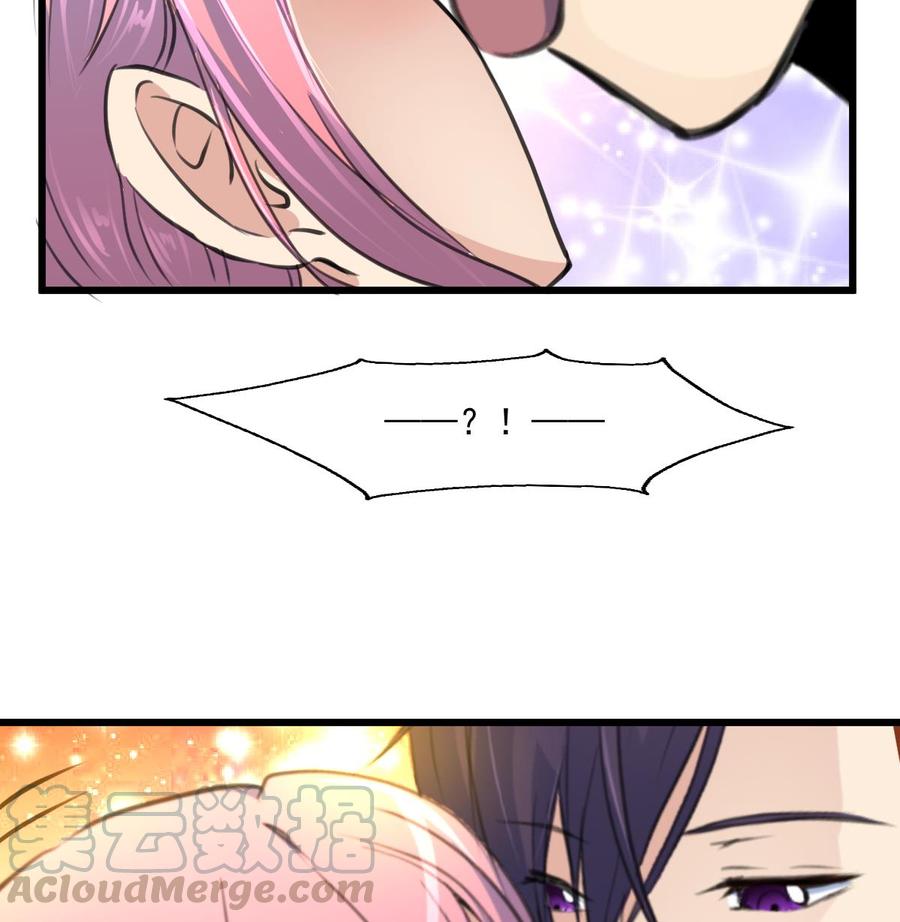 第338话 帮你润燥~-第329话