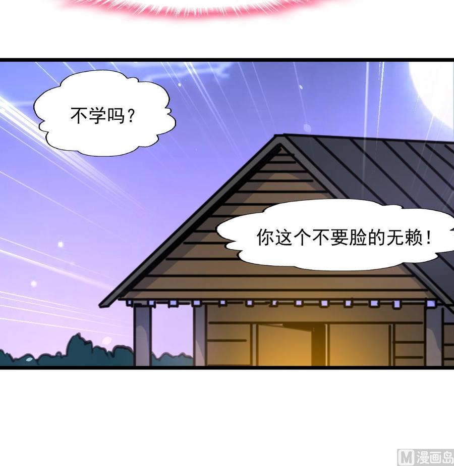 第340话 盛世烟火下。-第331话