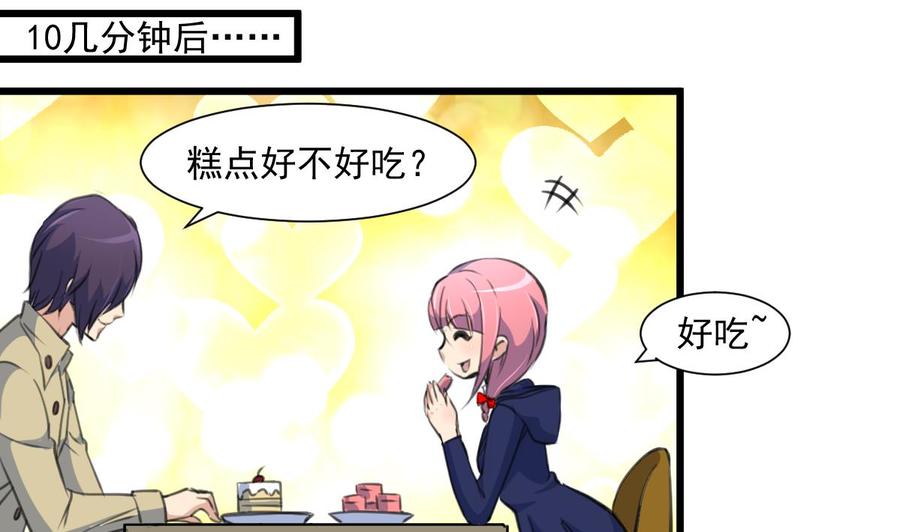 第340话 盛世烟火下。-第331话