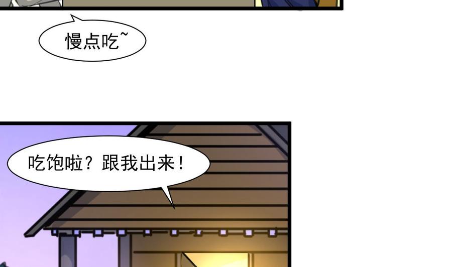 第340话 盛世烟火下。-第331话
